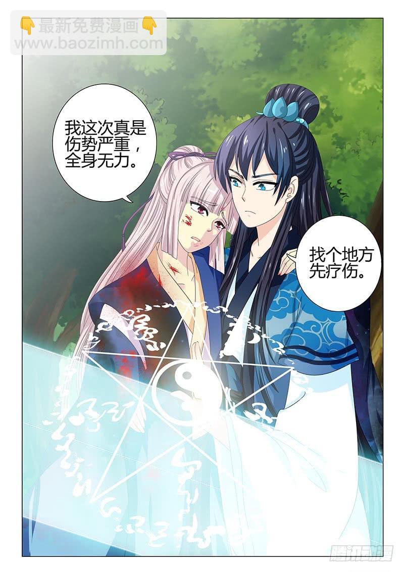 第三十五章14