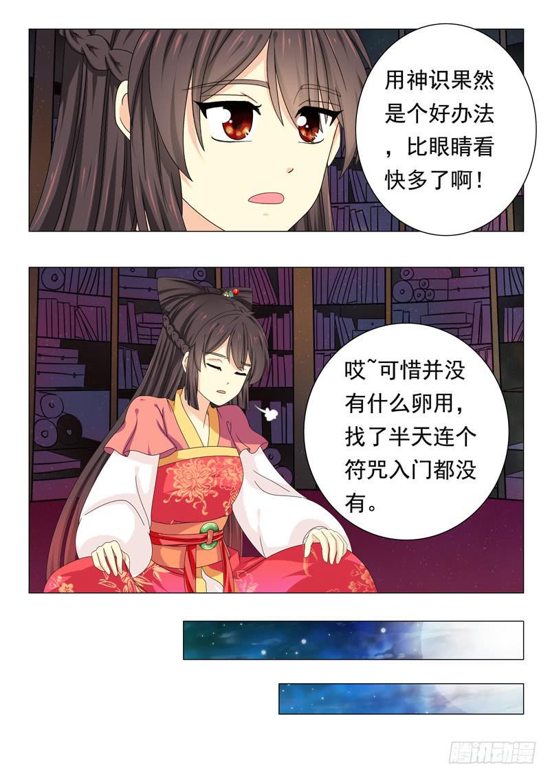 第四十八章2