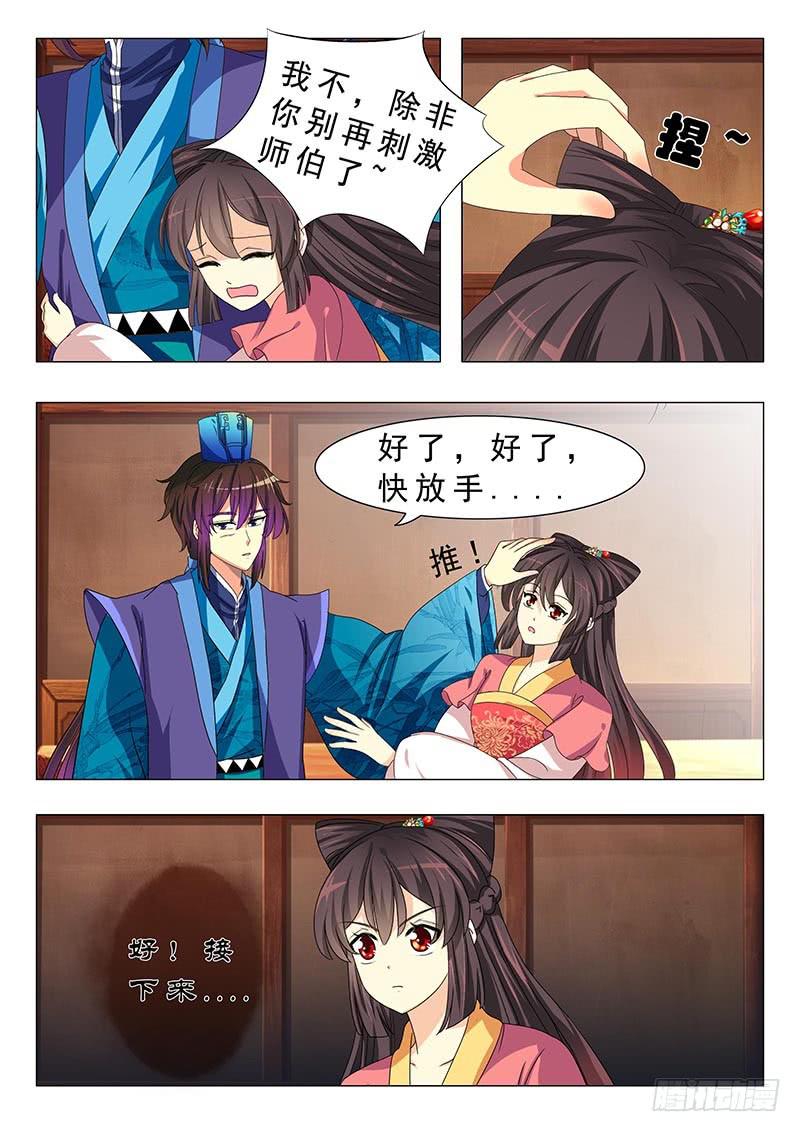 第十九章8