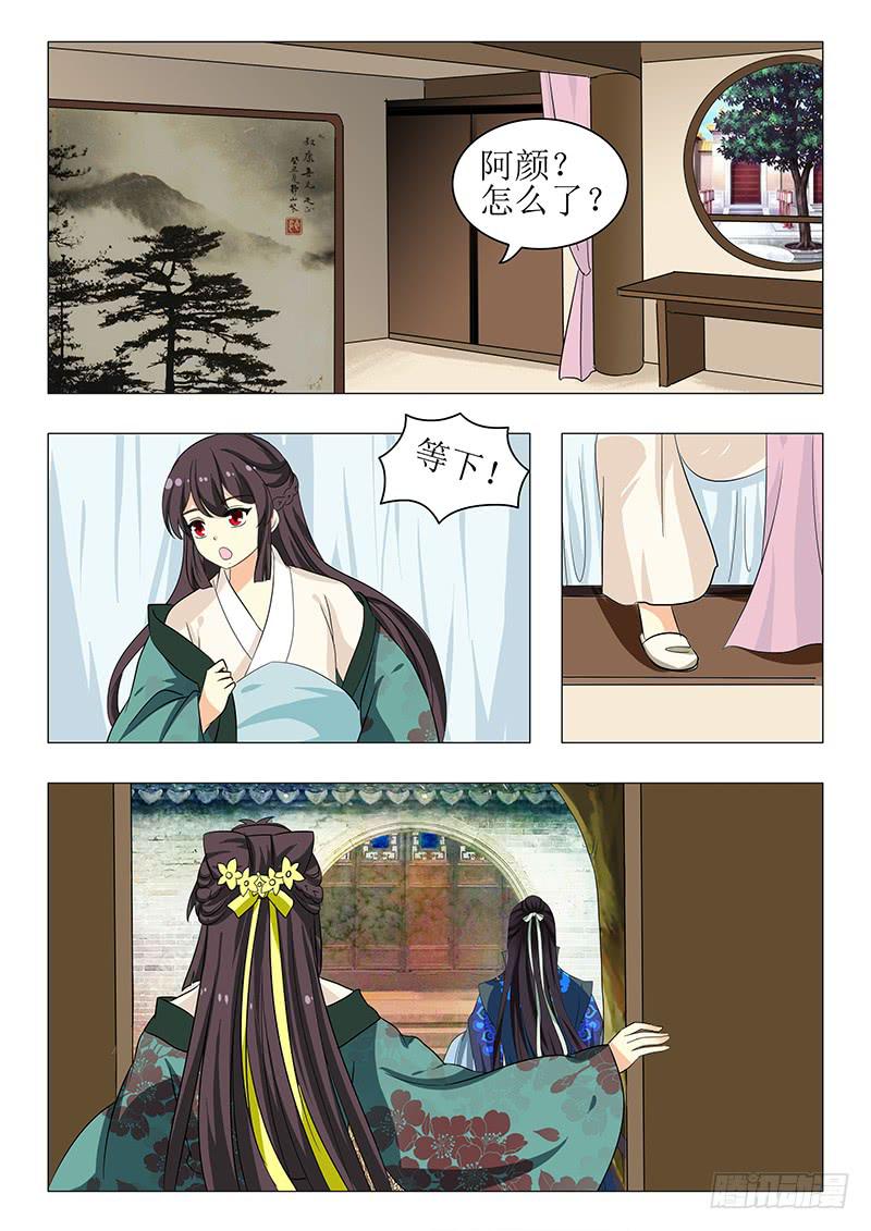 第一百四十四章5