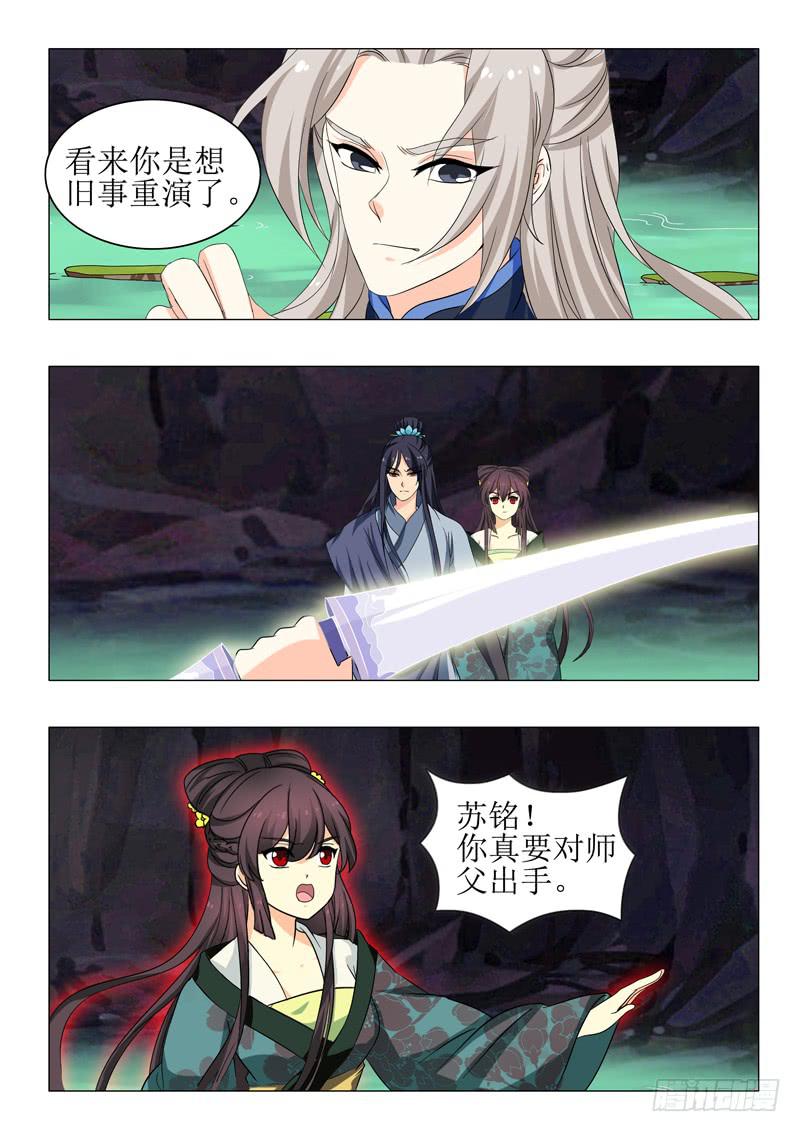 第一百五十三章5