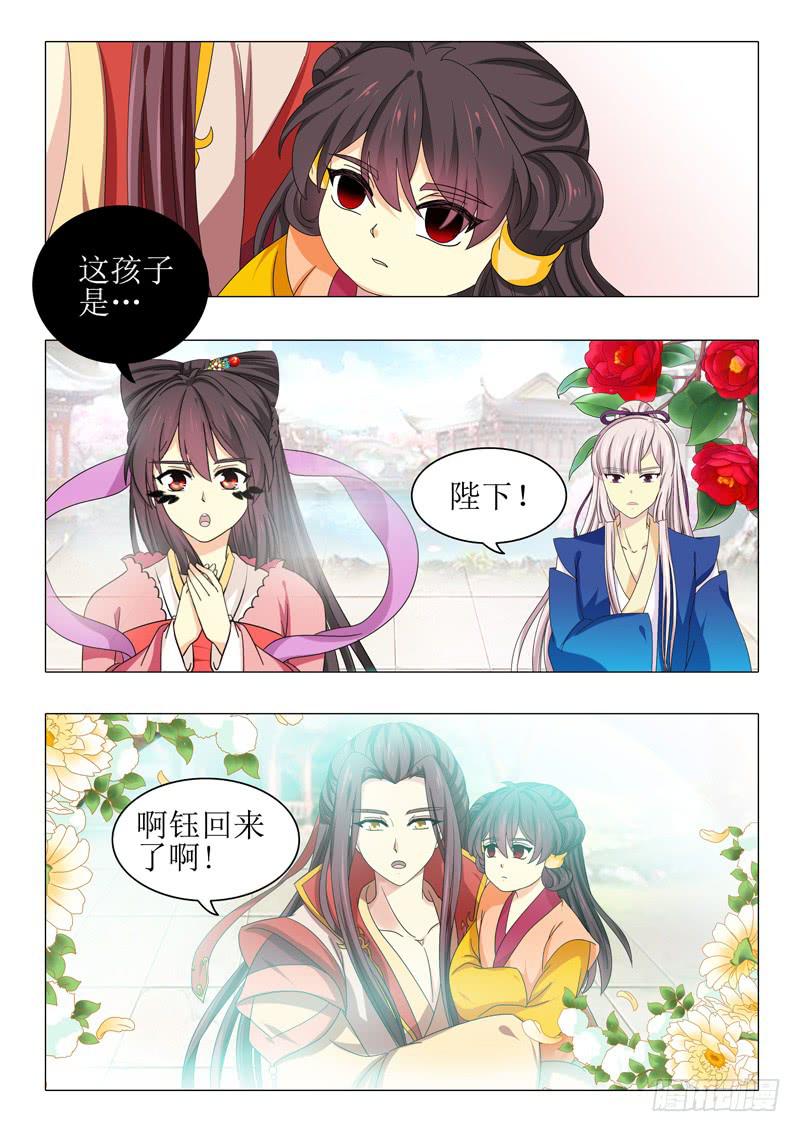 第一百零四章10