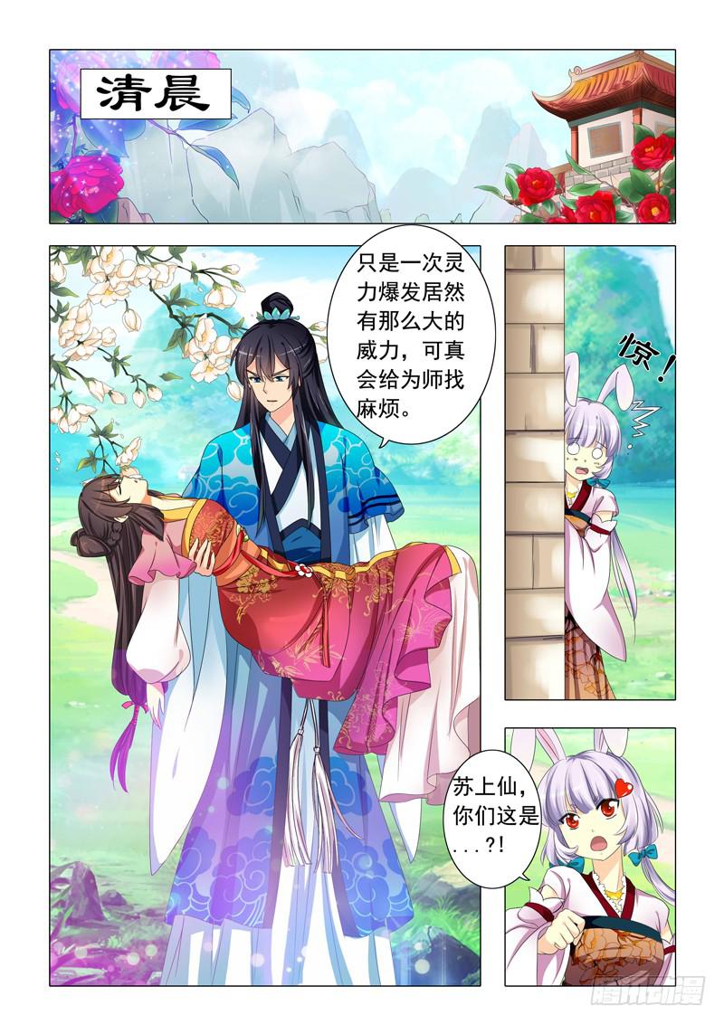 第三章2