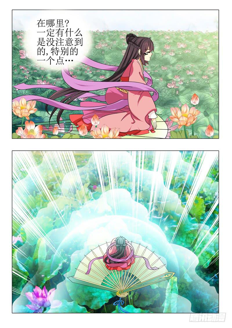 第九十九章10