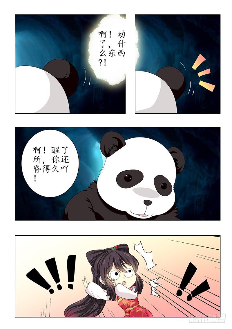 第六十章10
