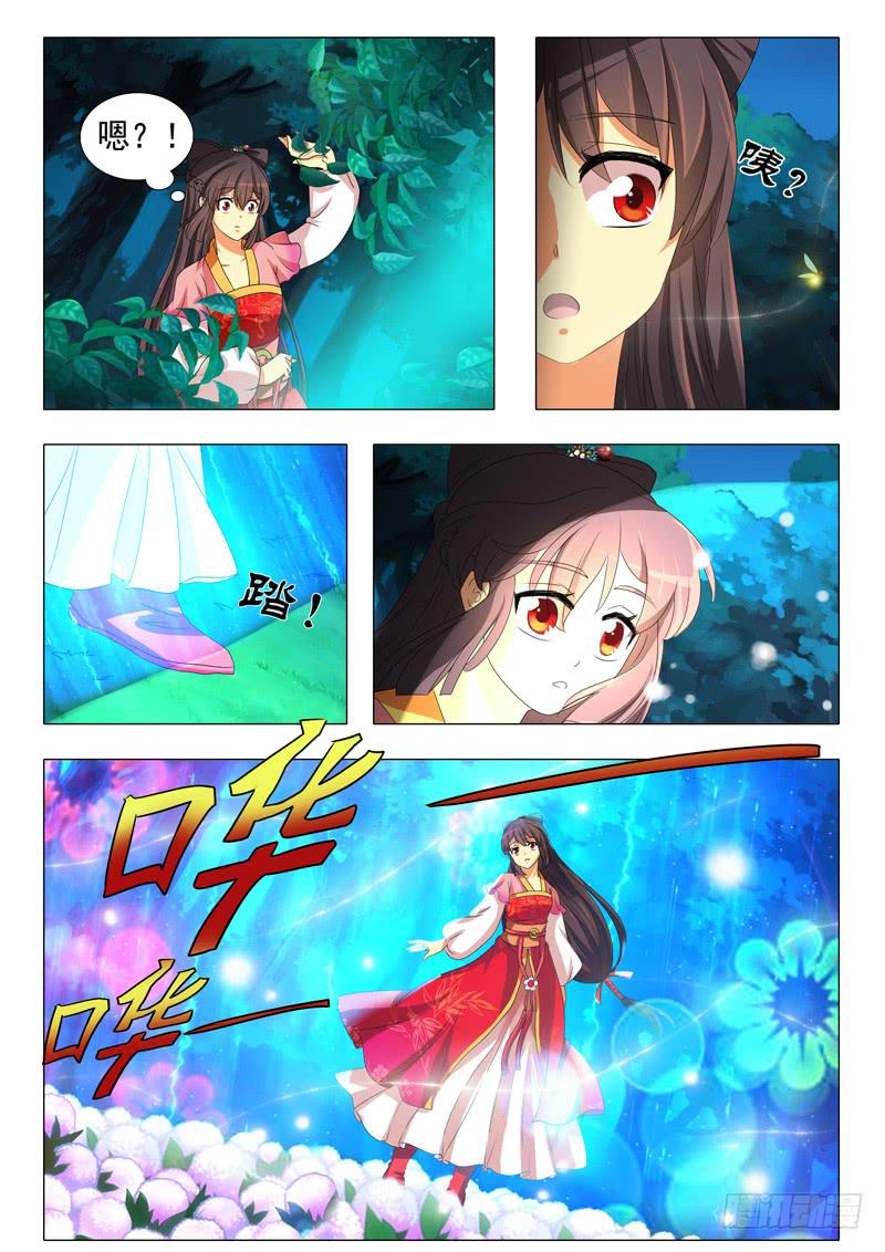 第四章12