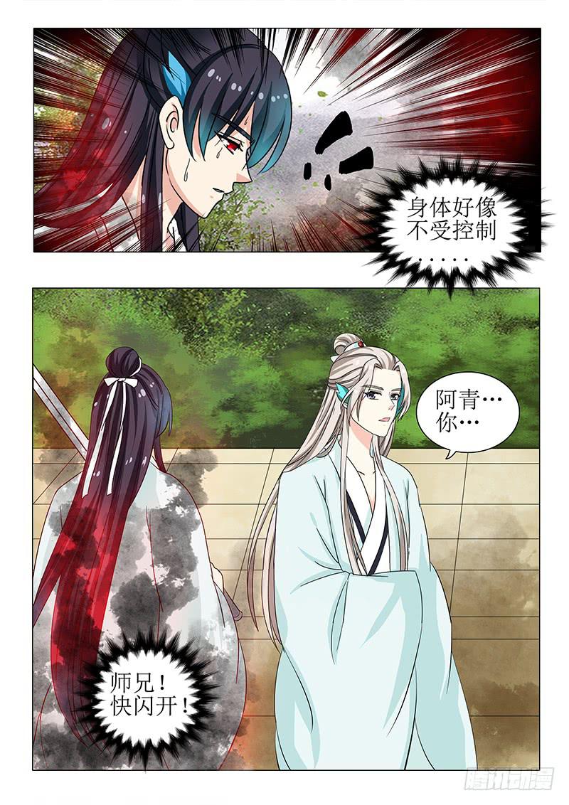 第一百二十七章6