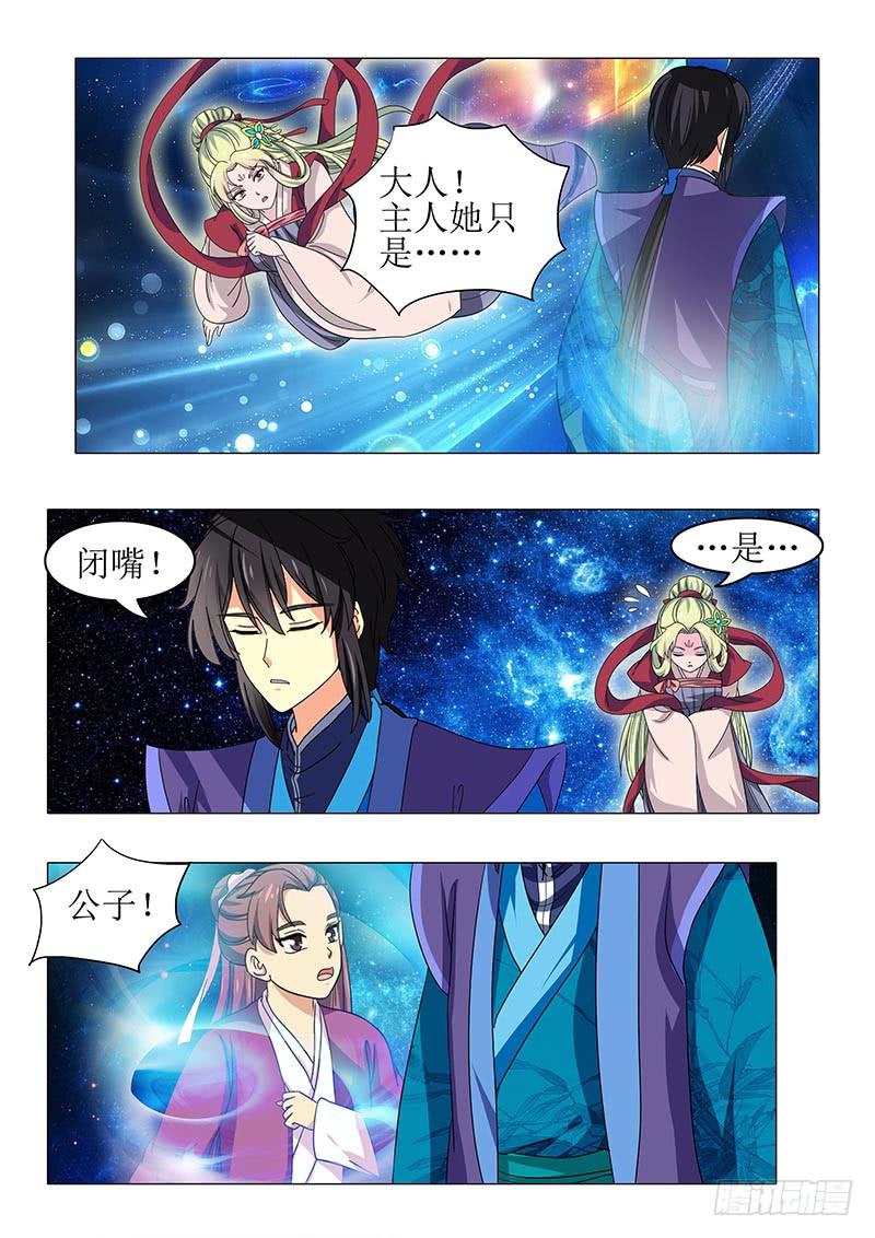 第九十一章6