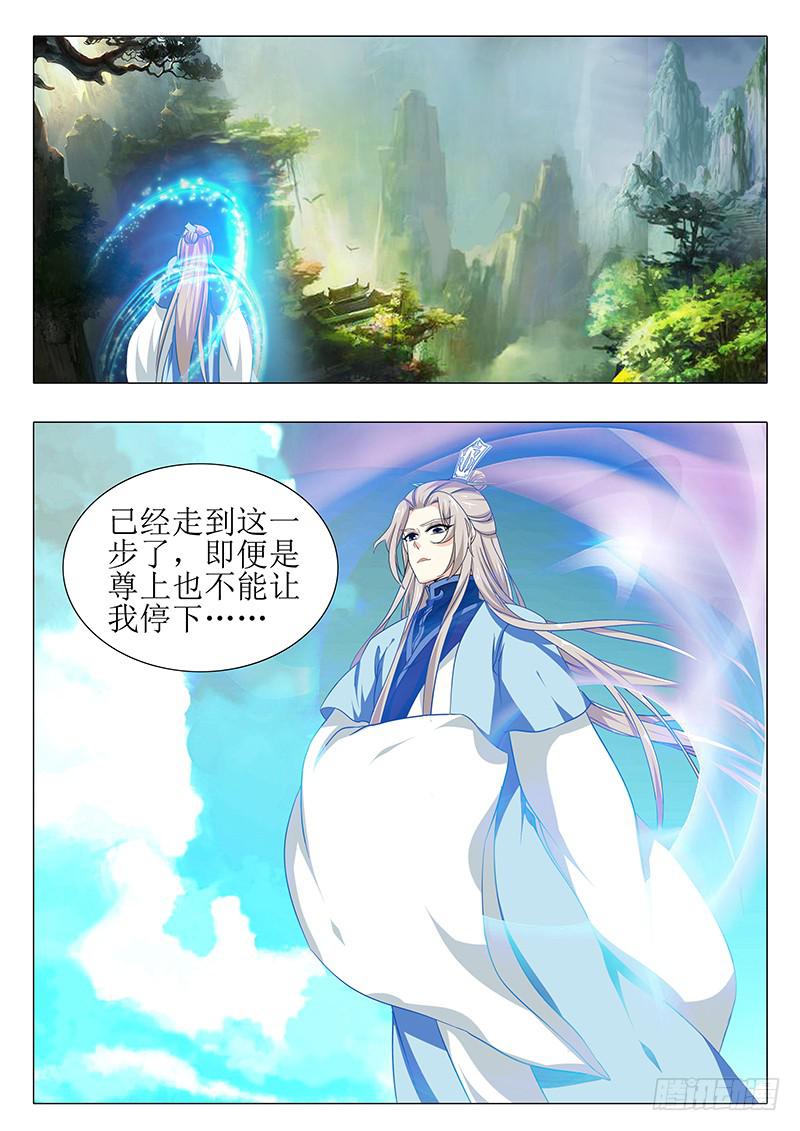 第一百五十六章1