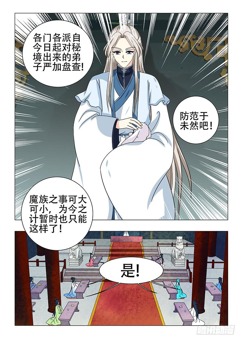第一百一十七章11