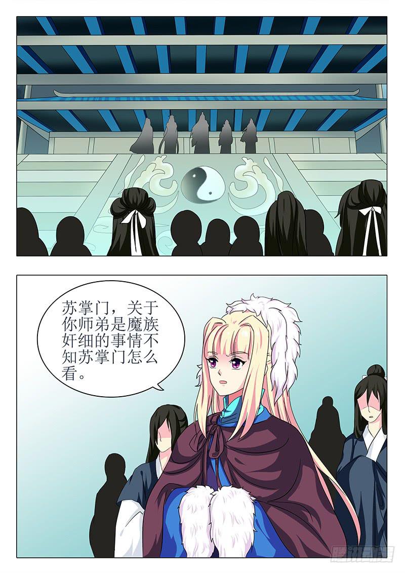 第一百五十八章1