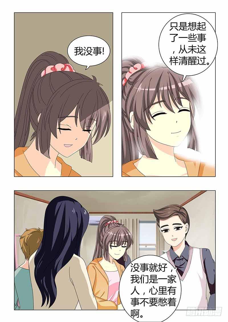 第三十四章2