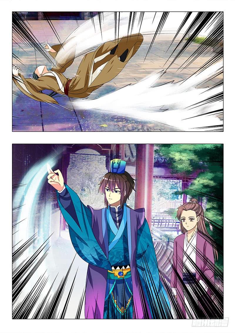 第八十八章8