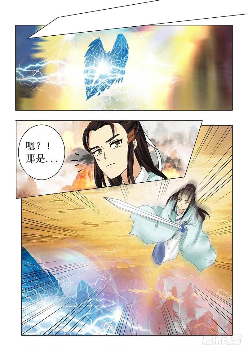 第五十九章1