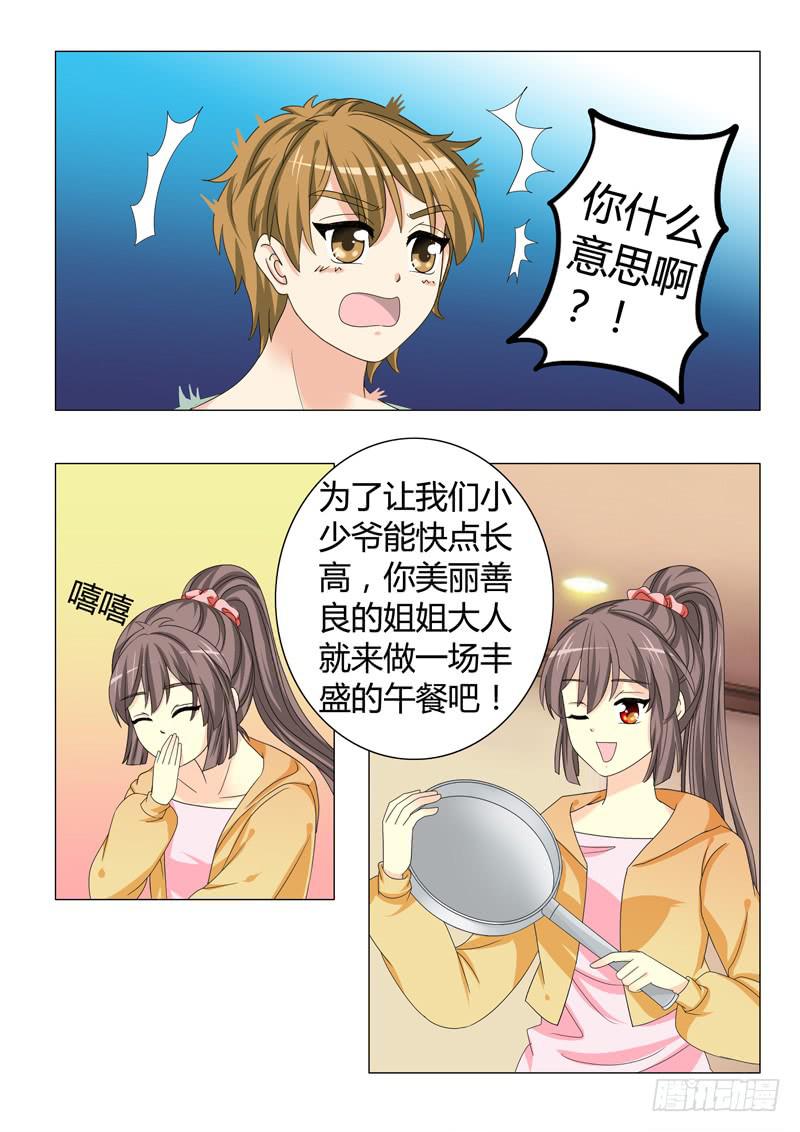 第三十二章6