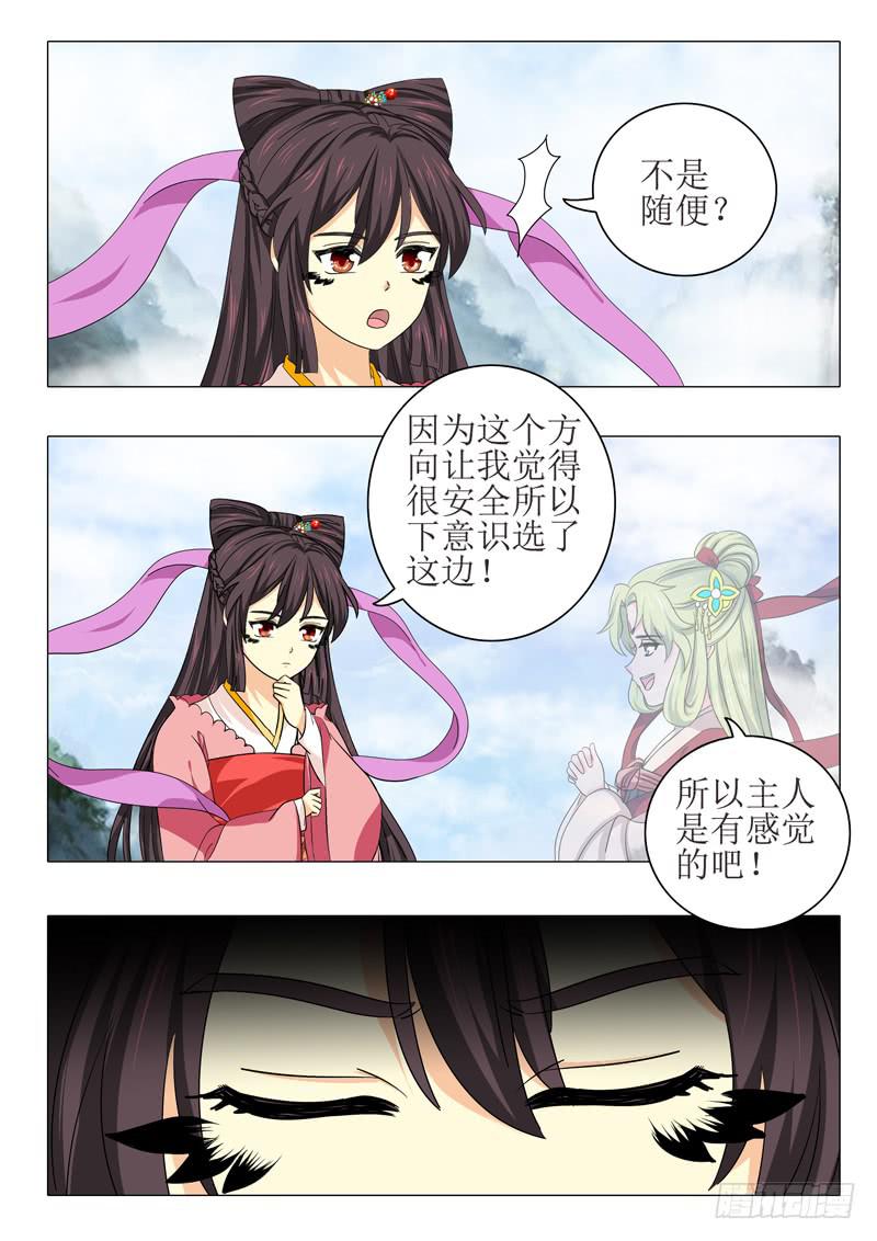 第九十九章1