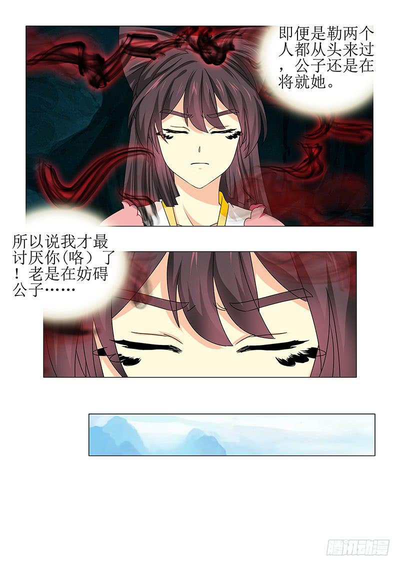 第七十八章11