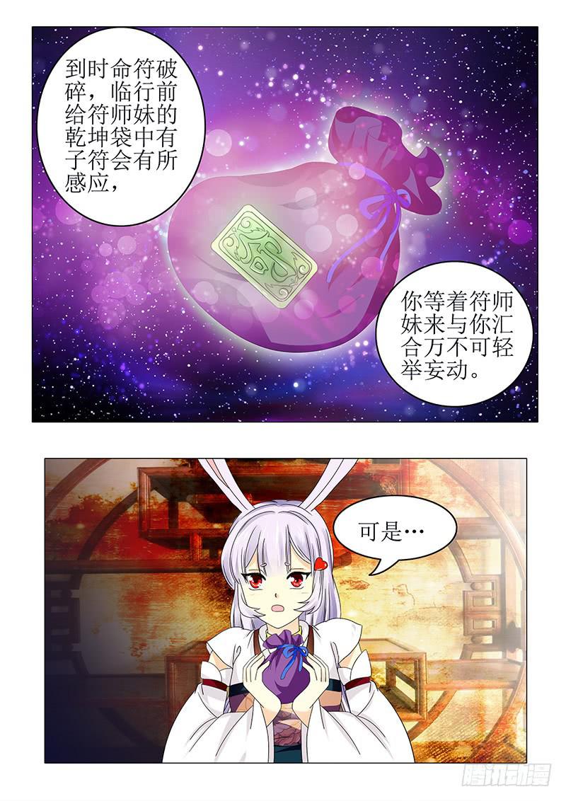第八十三章10