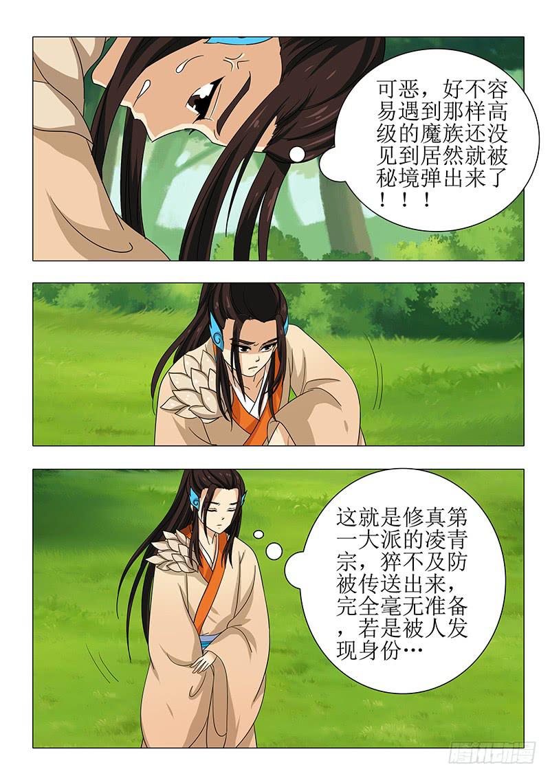第一百一十五章13