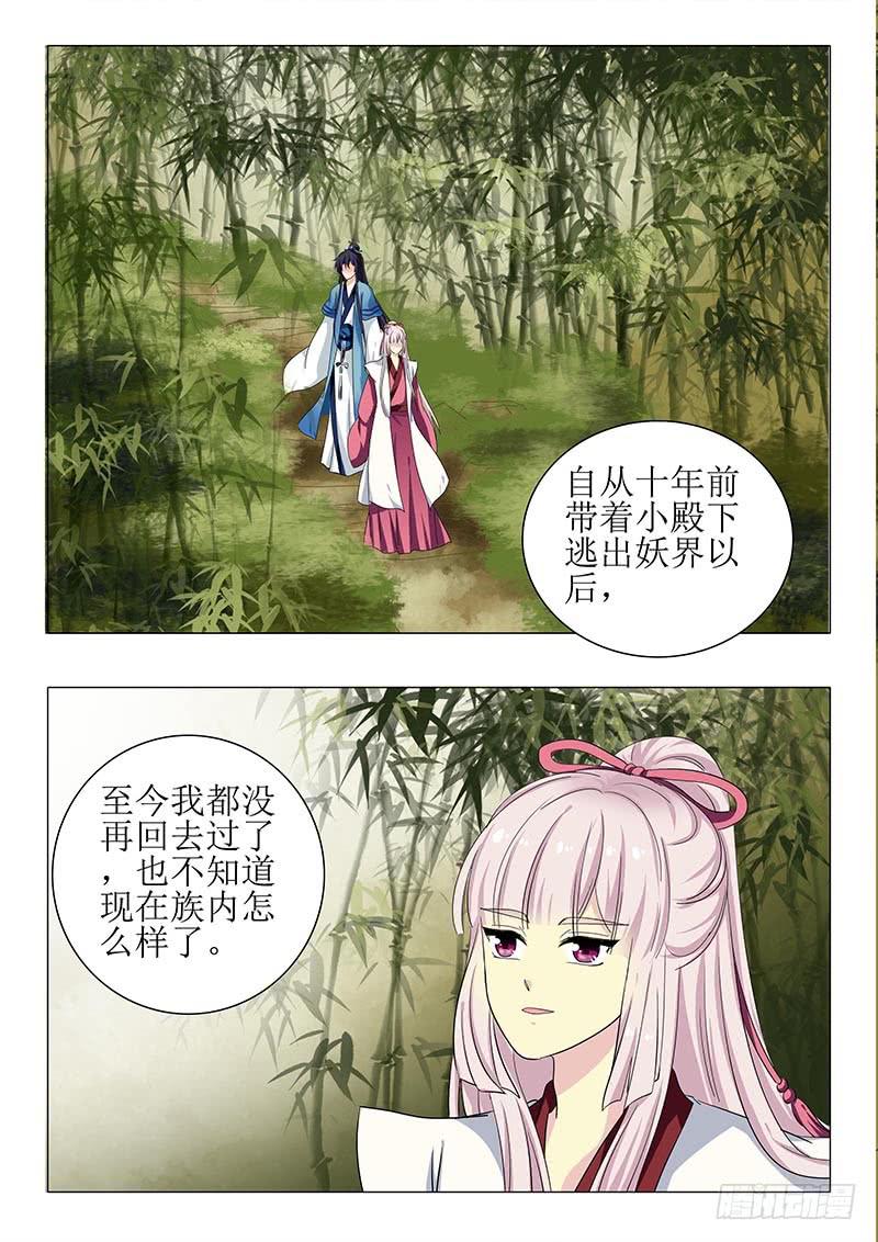 第一百二十二章9