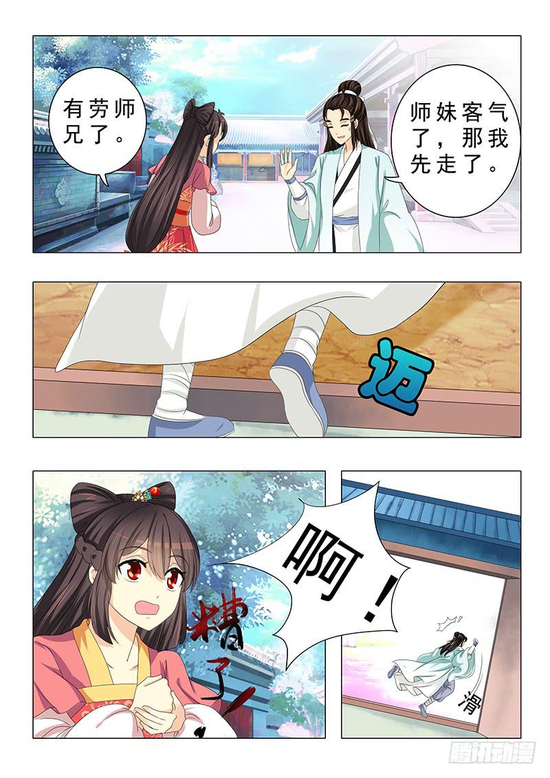 第二十一章3