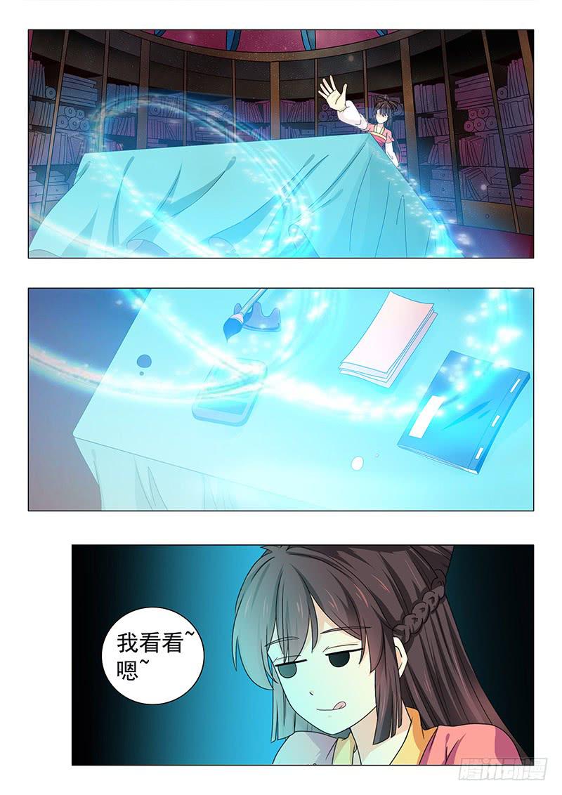 第五十一章2