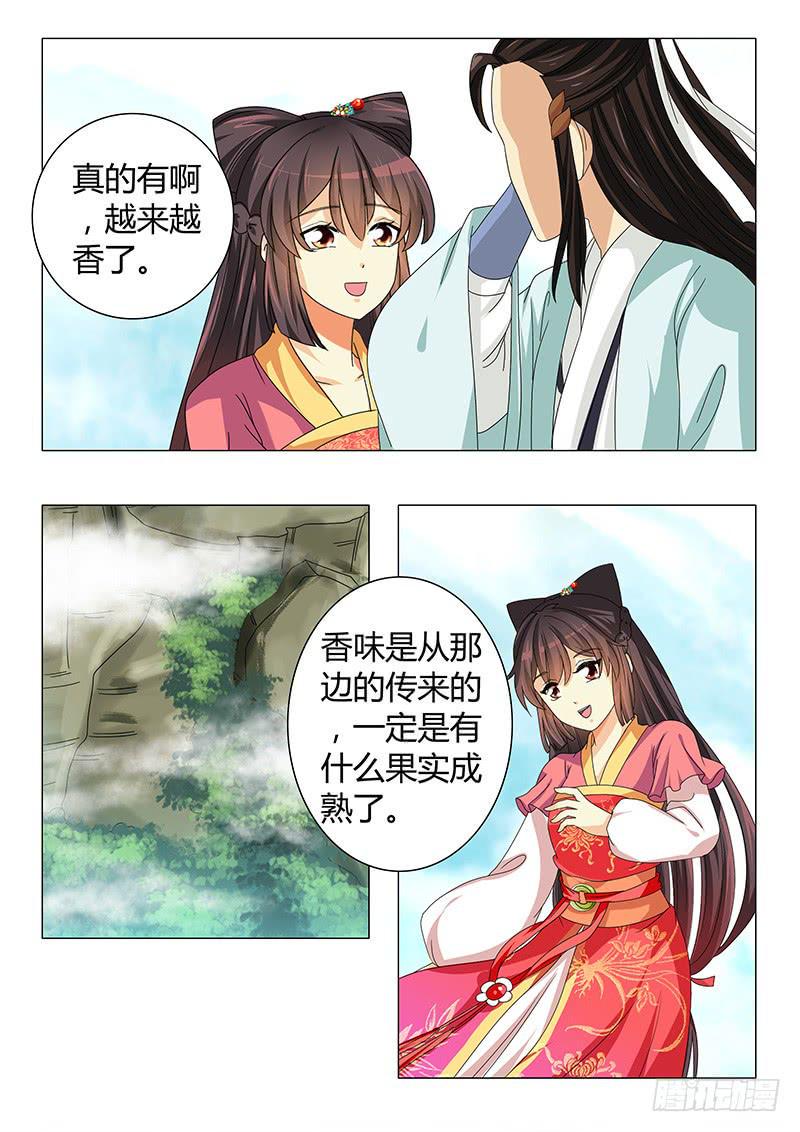 第五十六章4