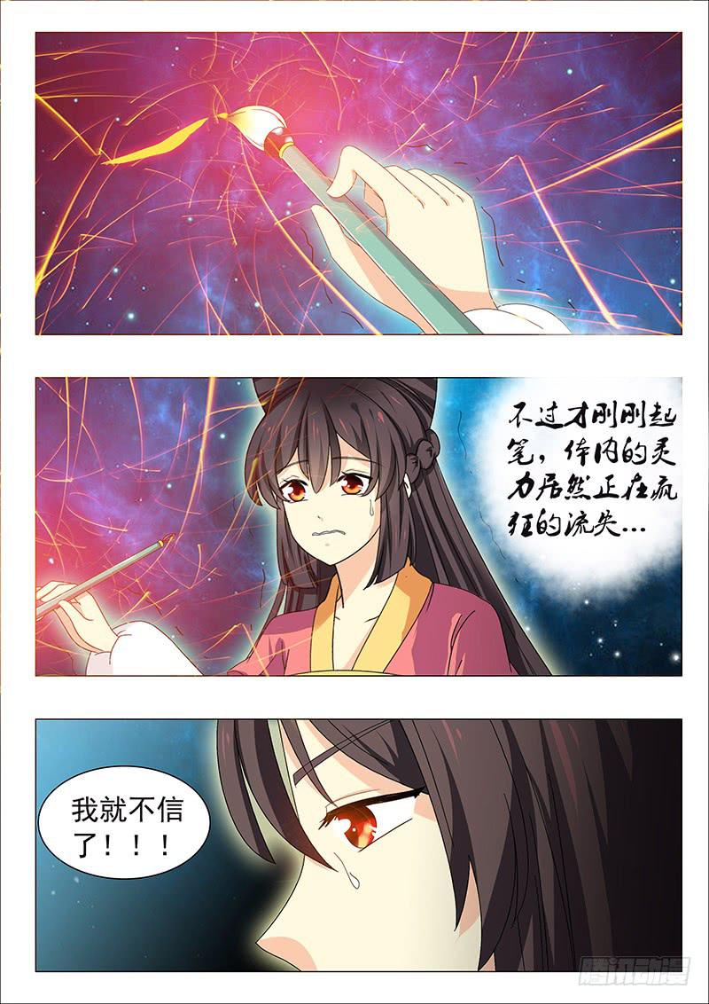 第五十章1
