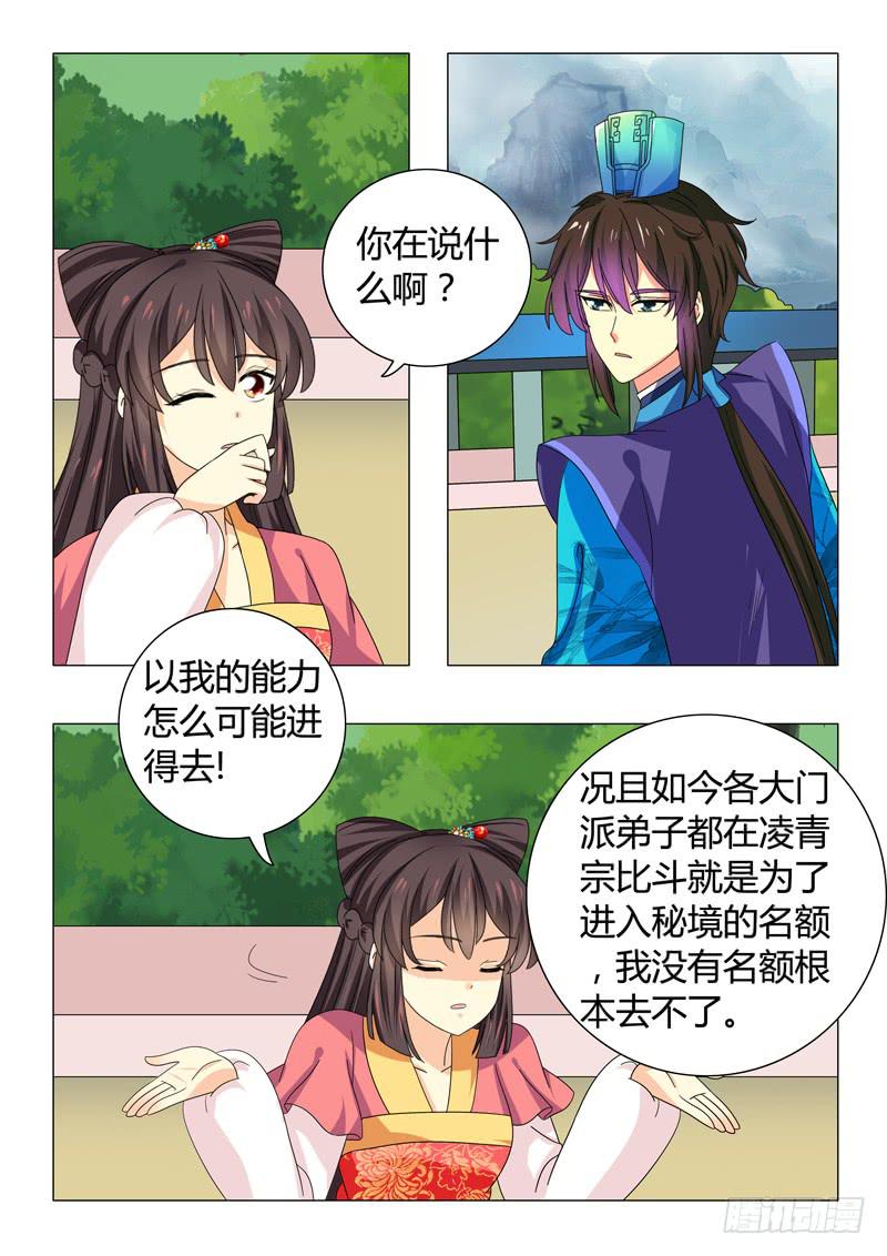 第四十六章10