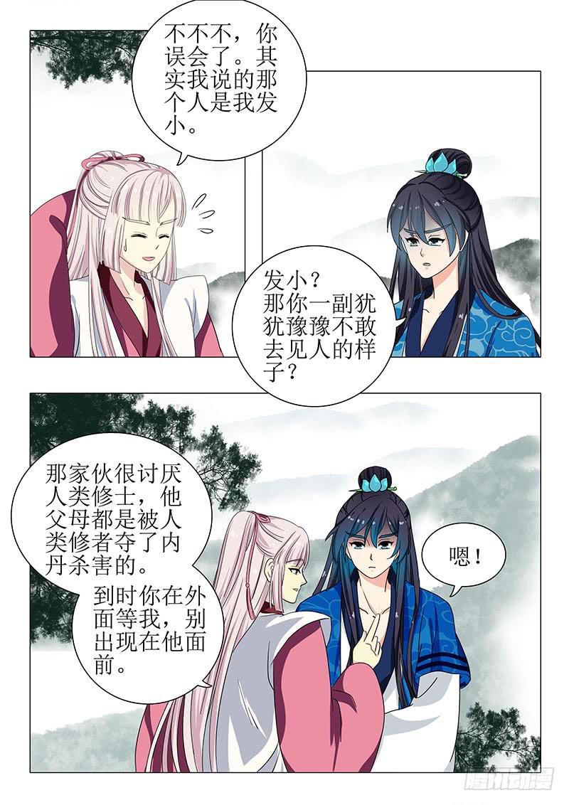 第一百二十八章10