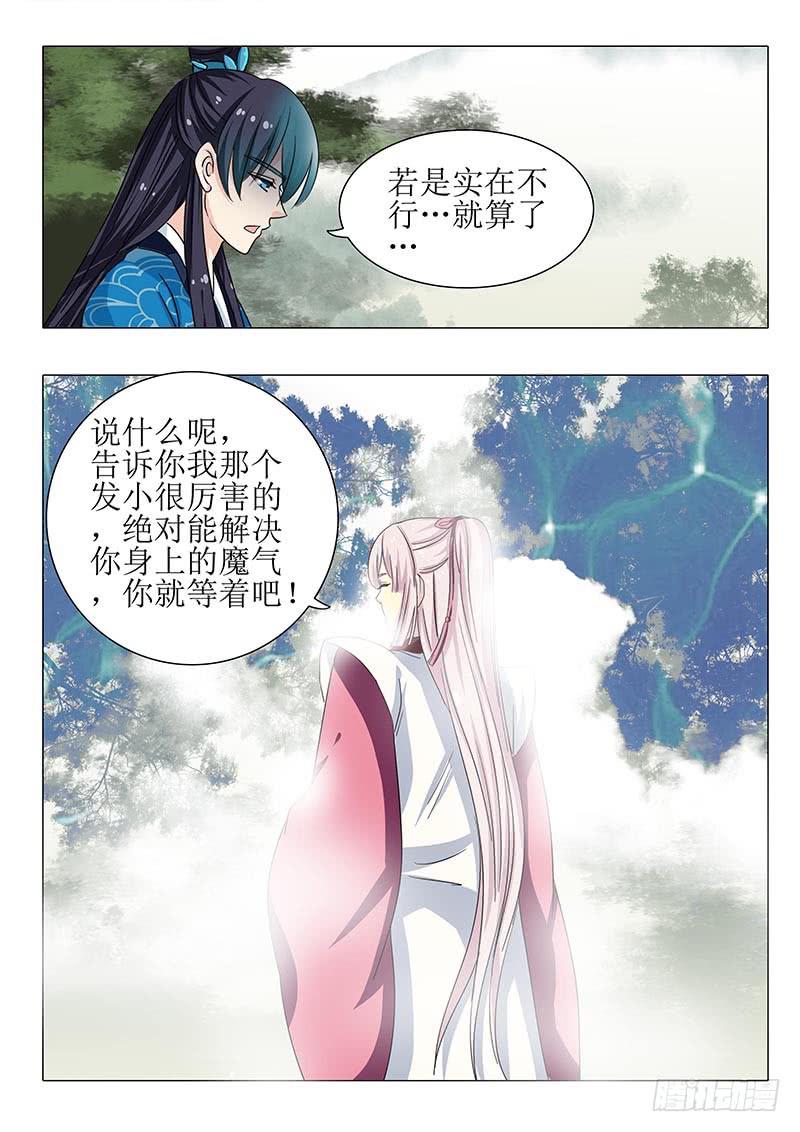 第一百二十八章13