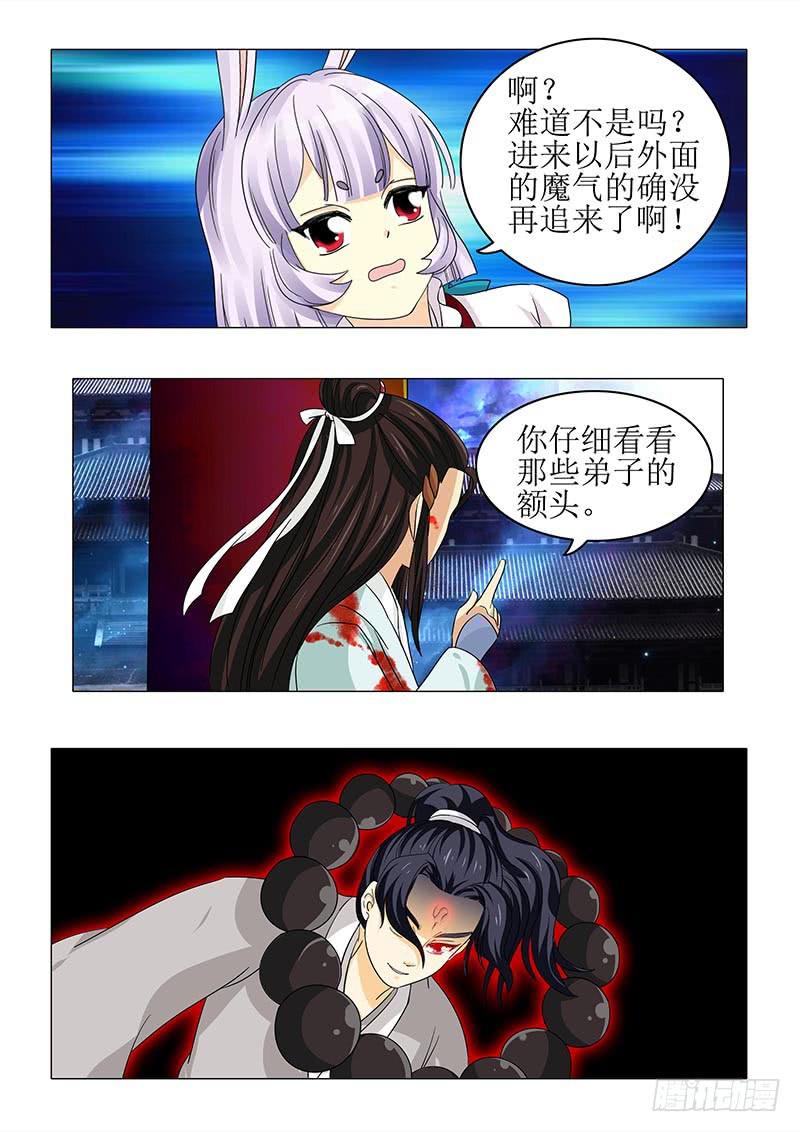 第八十二章9