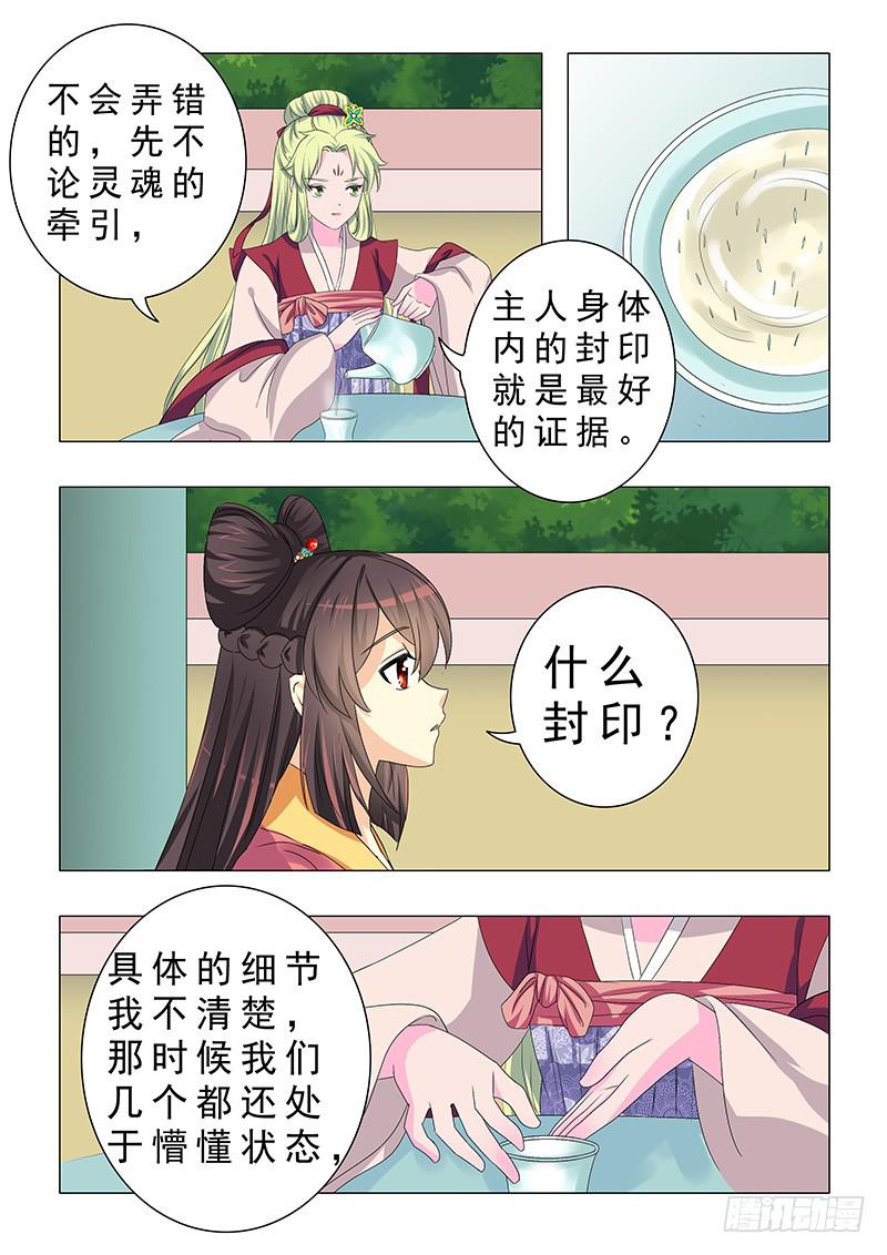第二十三章11