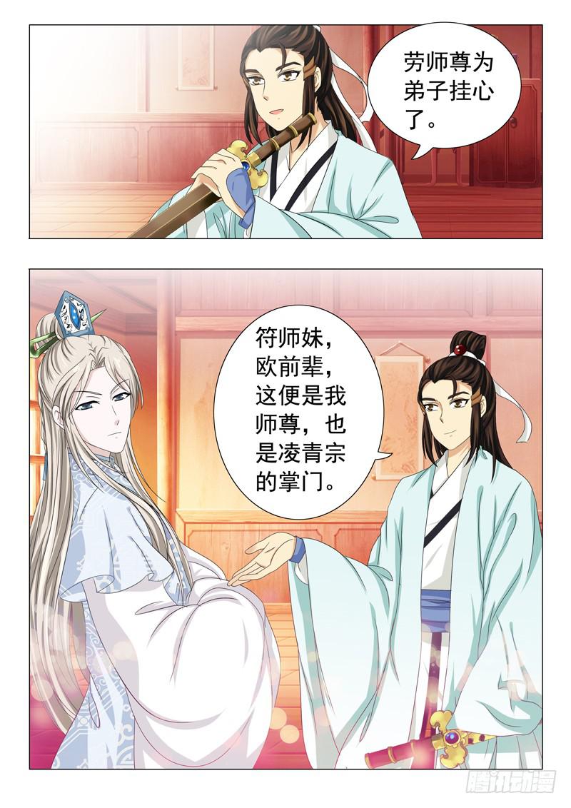 第十六章10