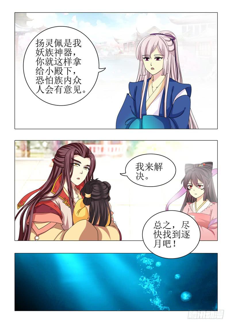 第一百零五章4