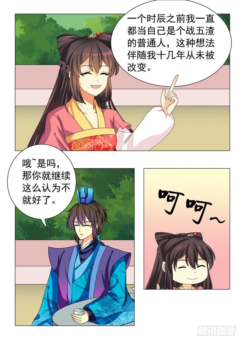 第四十六章8