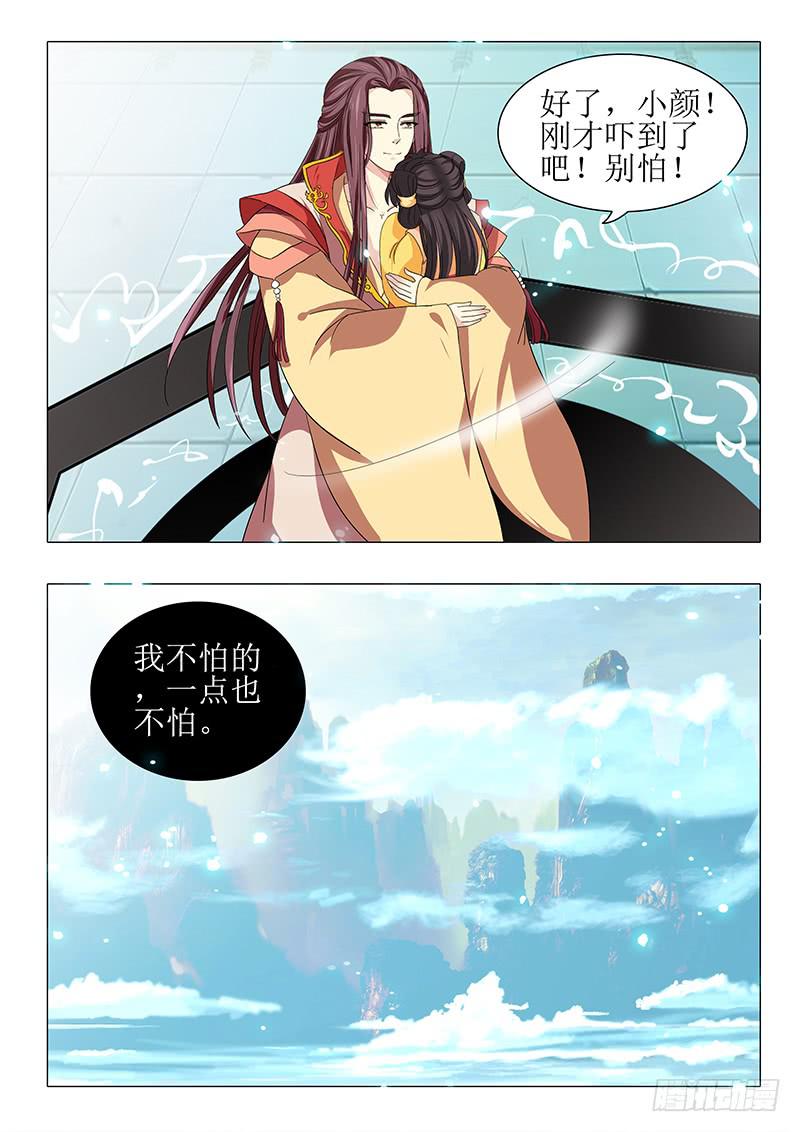 第一百零六章13