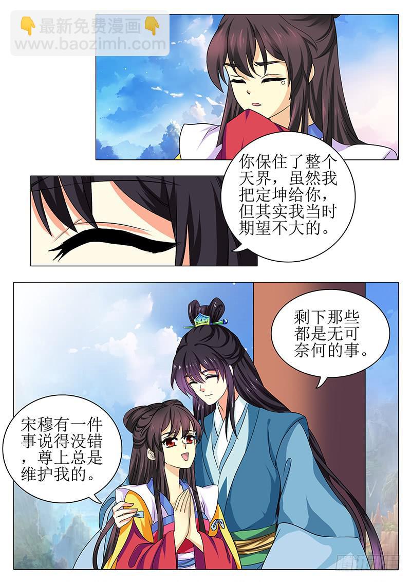 最终章13
