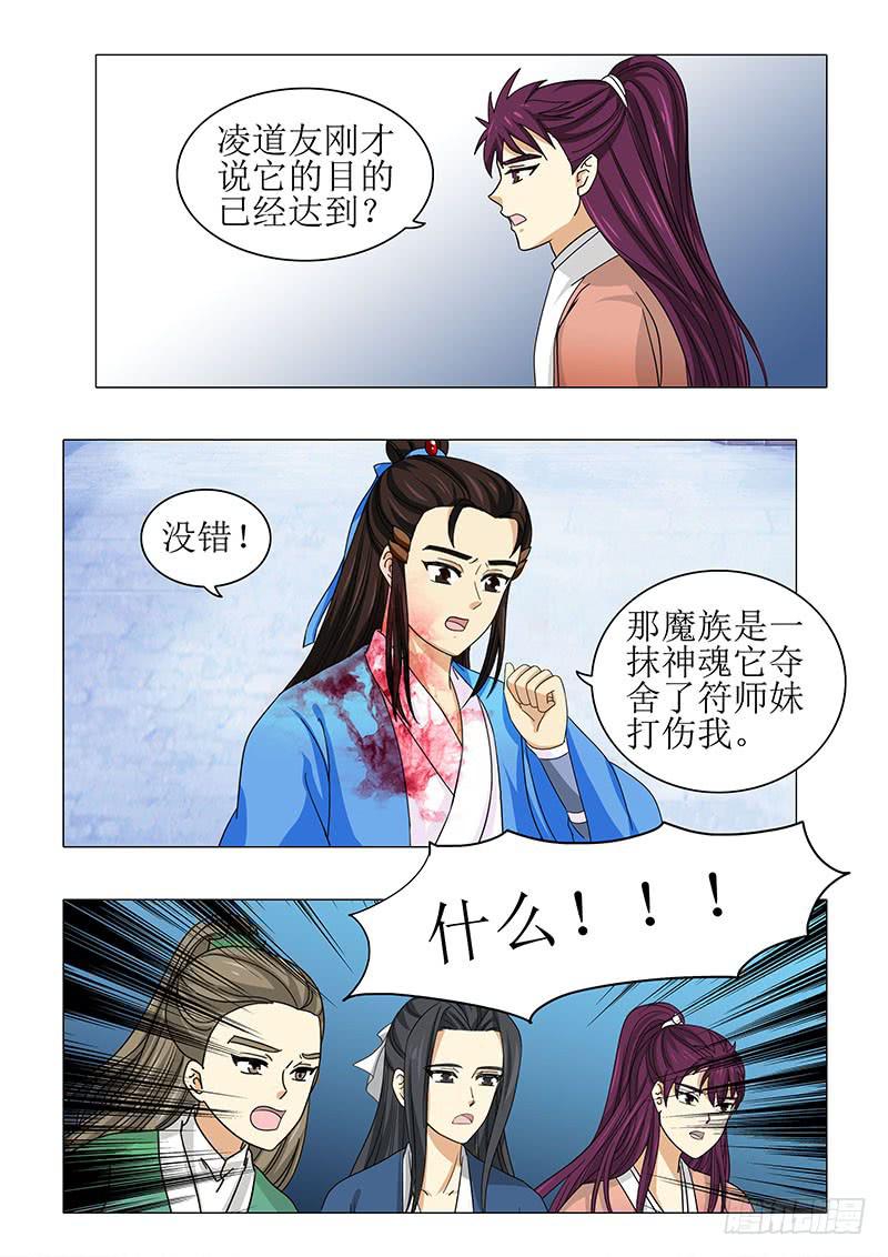 第九十三章6