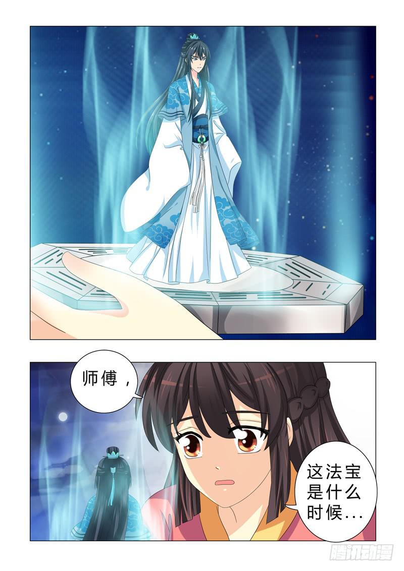 第二十六章8