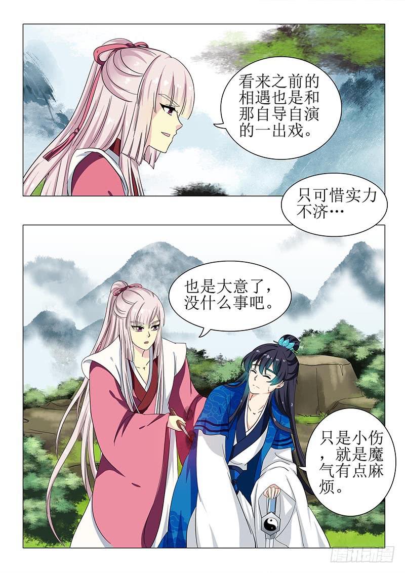 第一百二十五章6