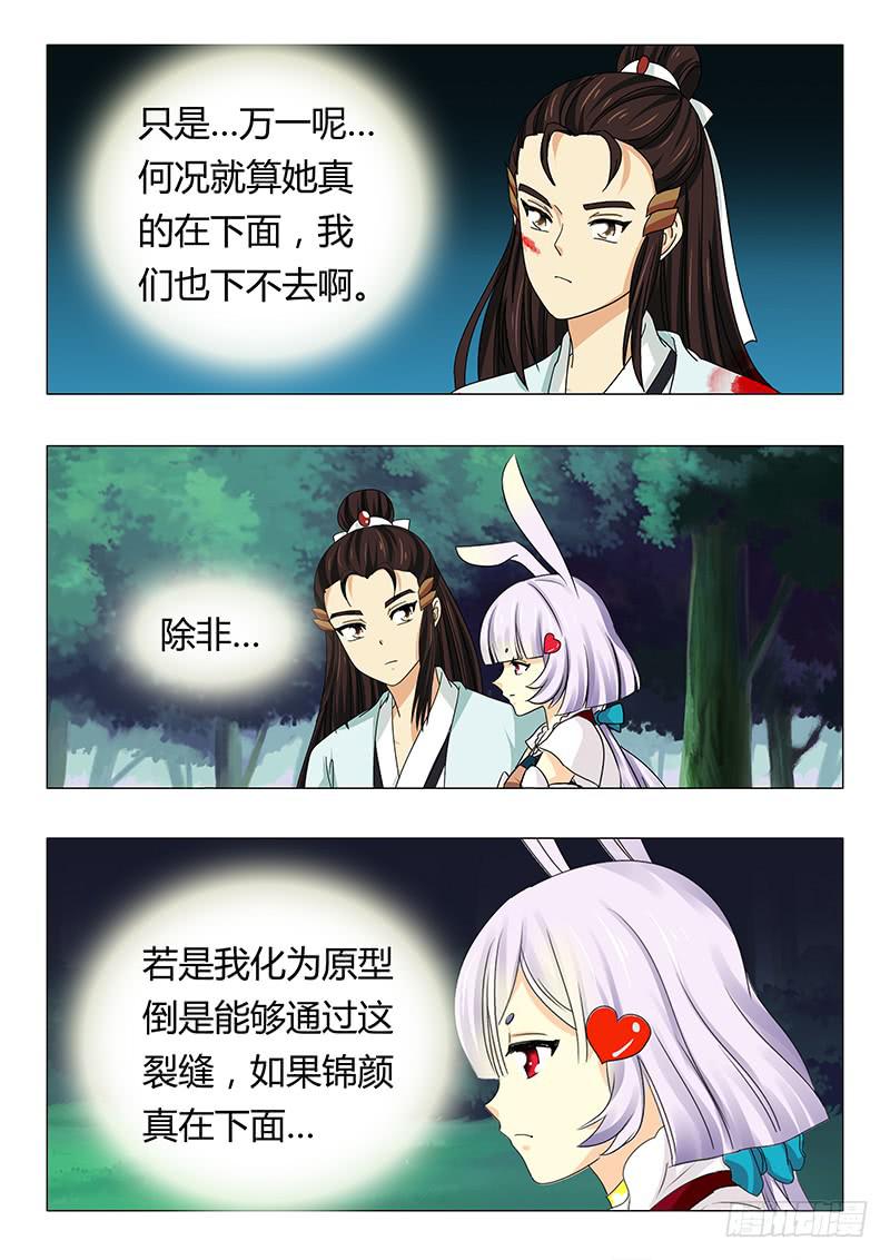 第六十二章7