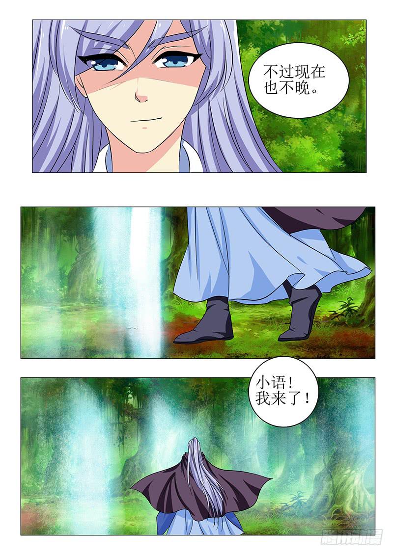 第一百四十五章13