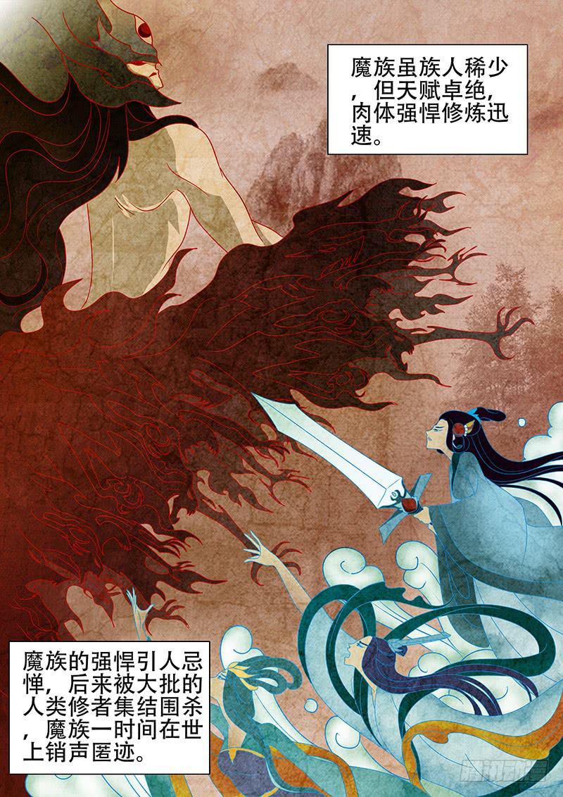 第一百三十三章2