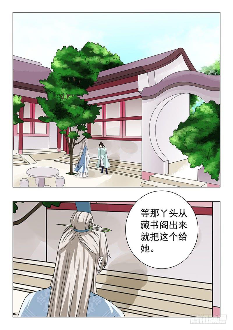 第五十一章4