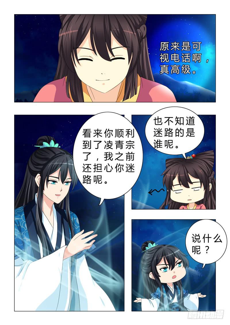 第二十六章10