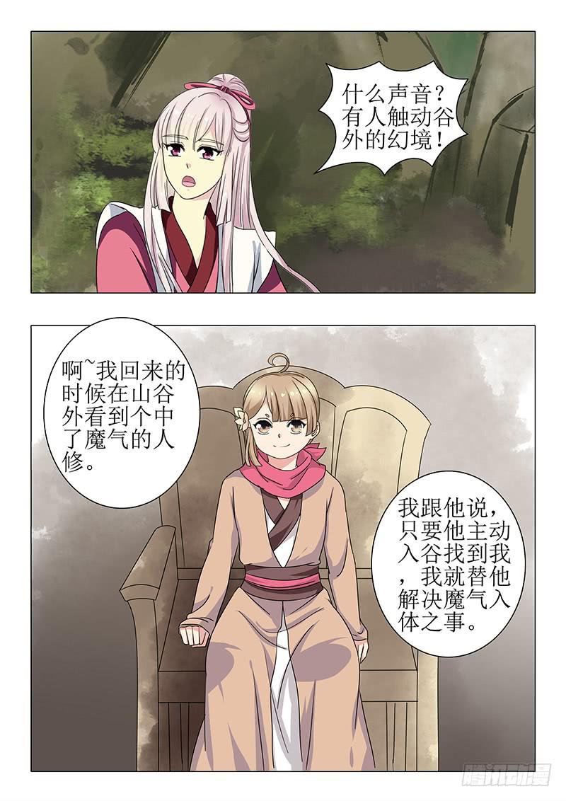 第一百三十章6