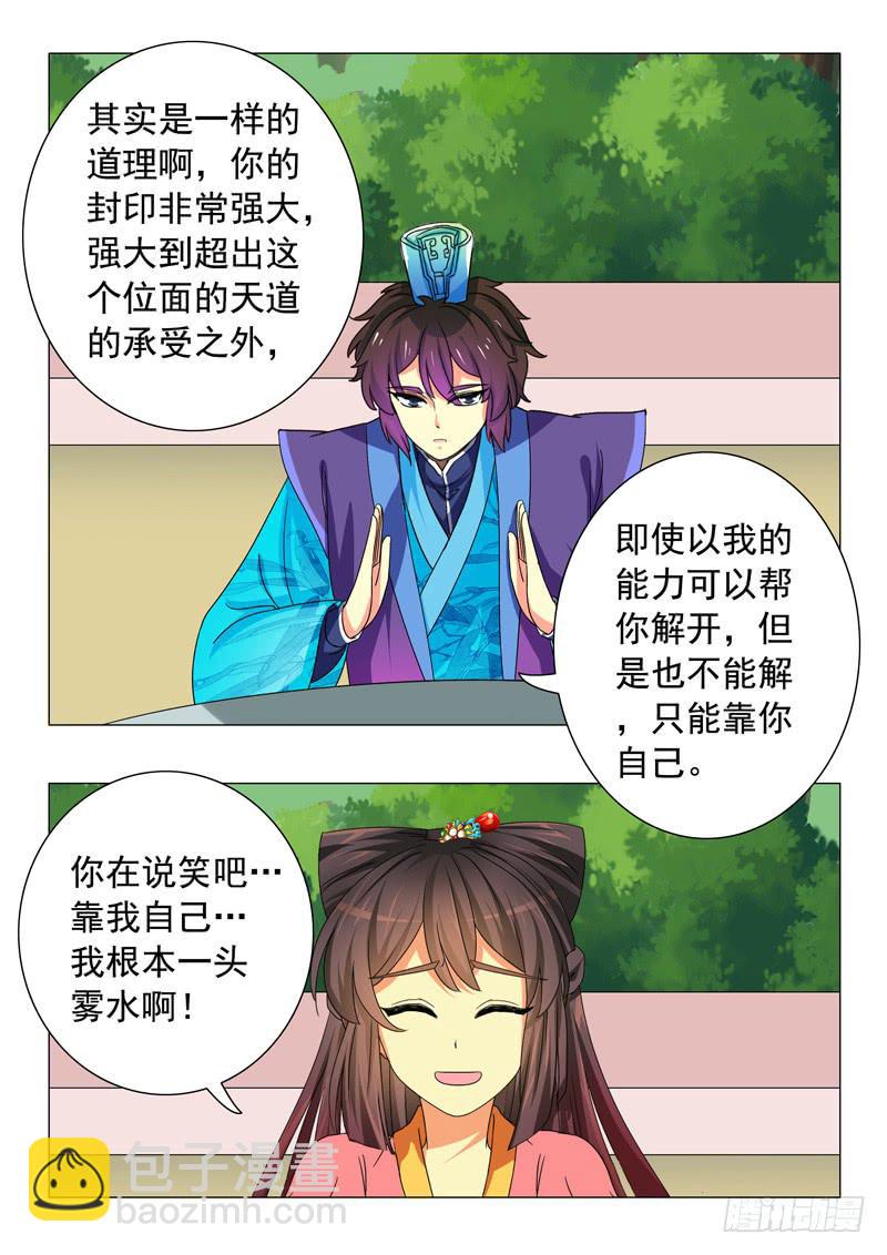 第四十六章5