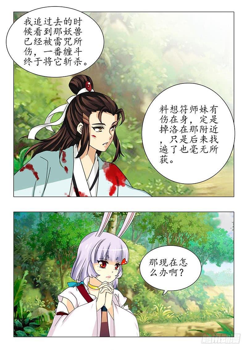 第六十章3