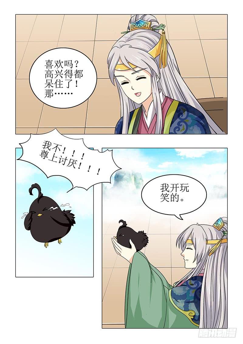 第八十章3